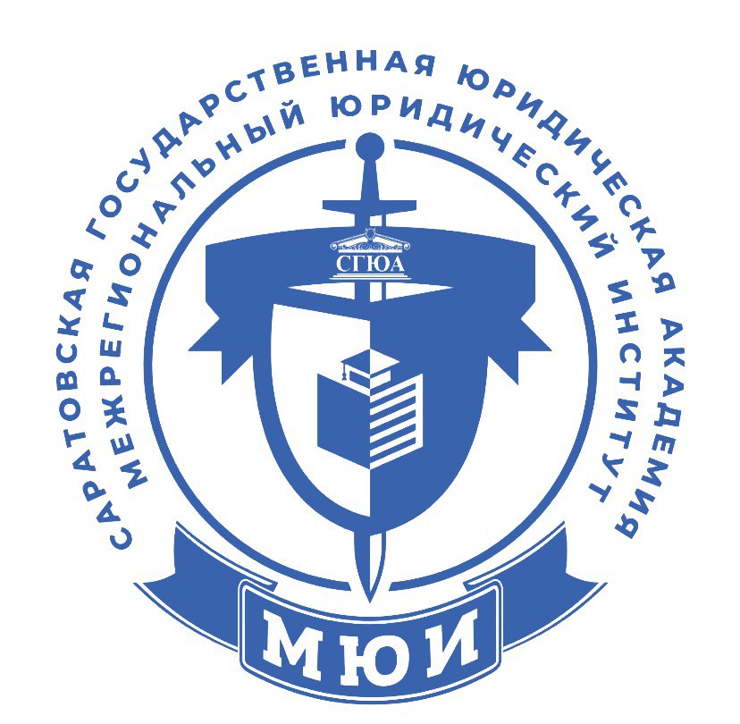 Институт